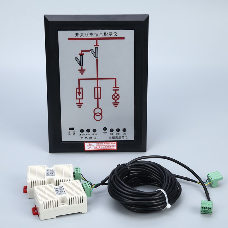 SFN300A開關(guān)狀態(tài)綜合指示儀